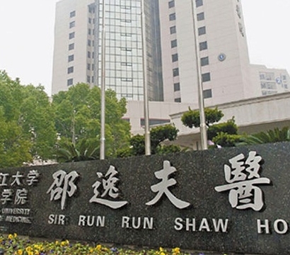 Shaoyifu Hospital Affiliated to Zhejiang University
